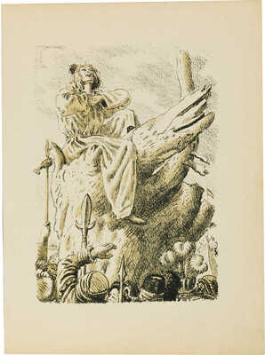 Кибрик Евгений Адольфович. Лот их семнадцати иллюстраций к книге Ш. де Костера «Легенда об Уленшпигеле» 